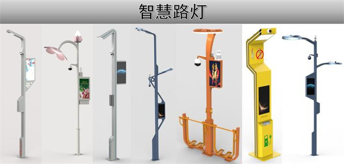 哪些功能是市政道路智慧路灯灯杆的刚需配置？