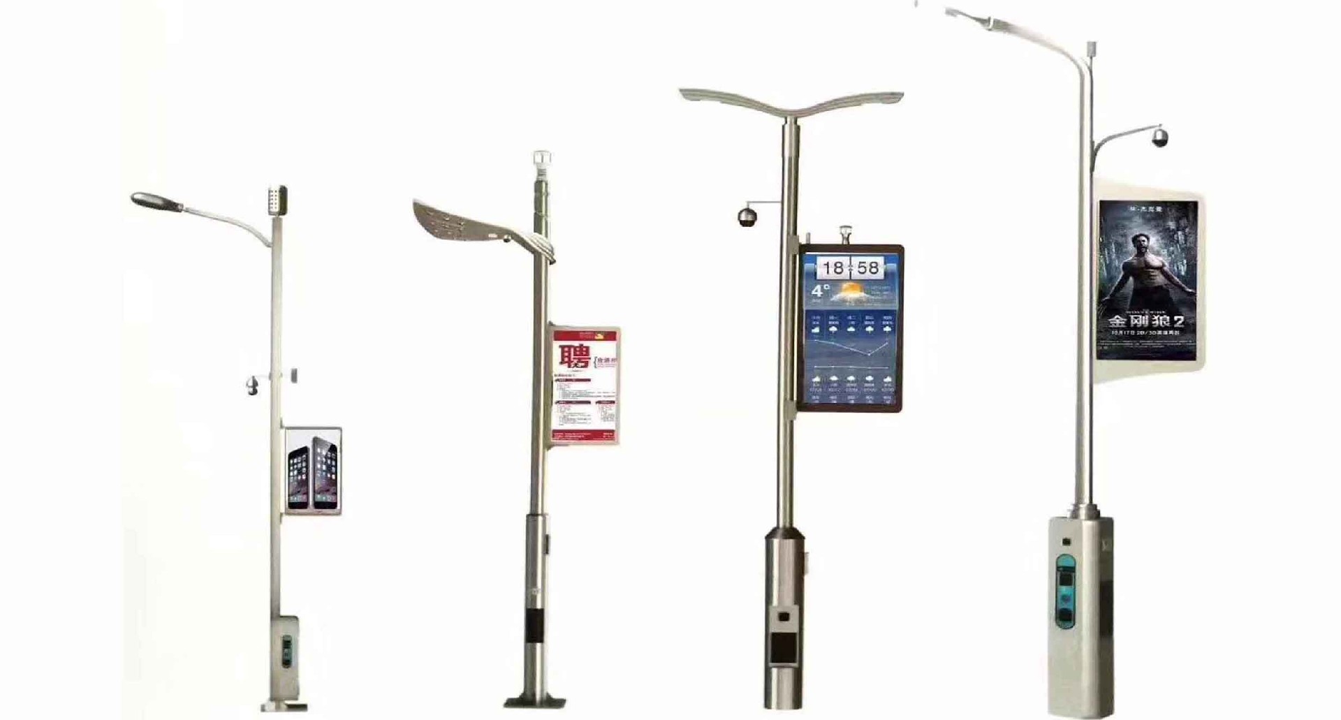 四川智慧路灯 四川智慧路灯