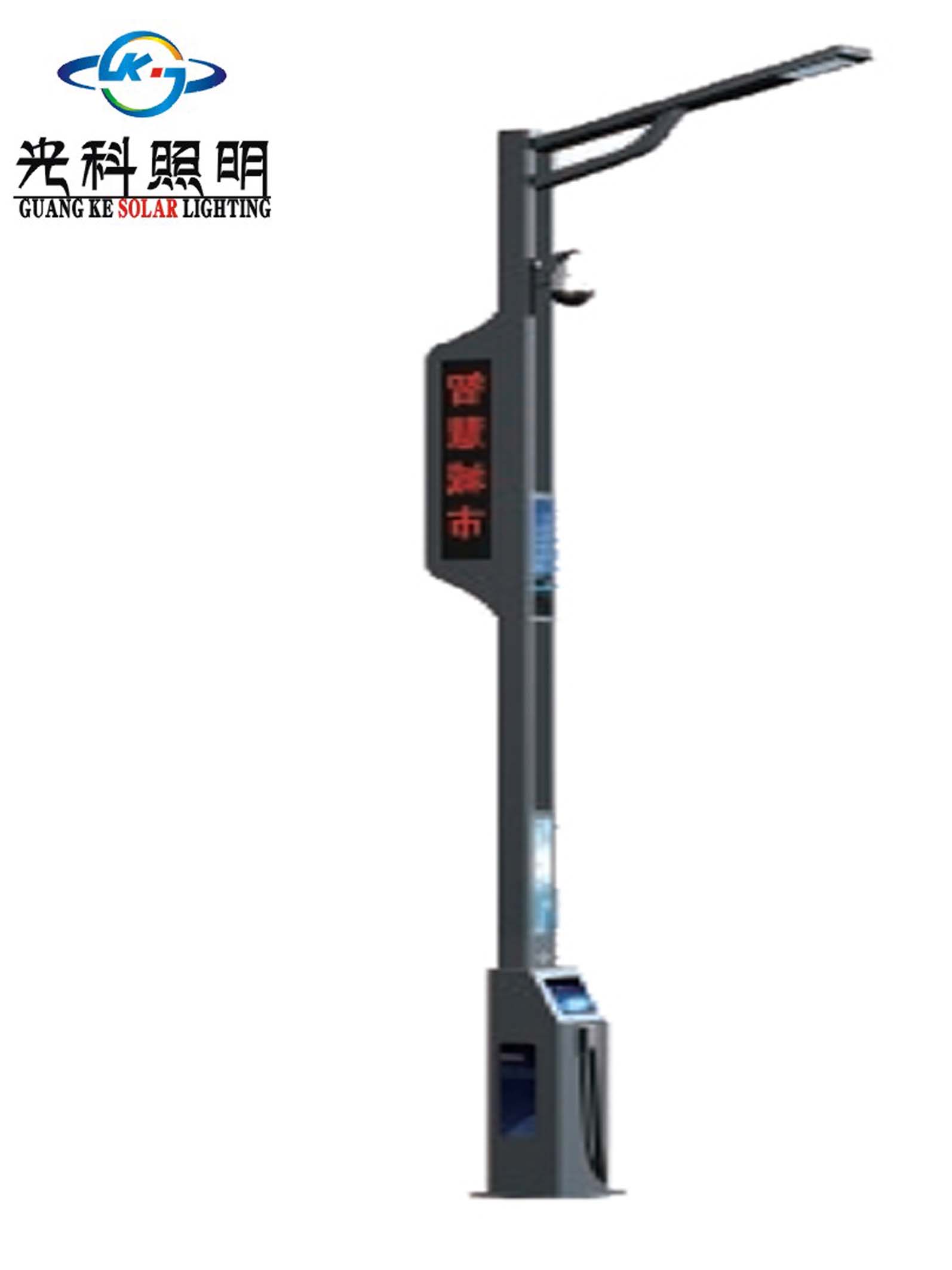 四川智慧路灯 四川智慧路灯